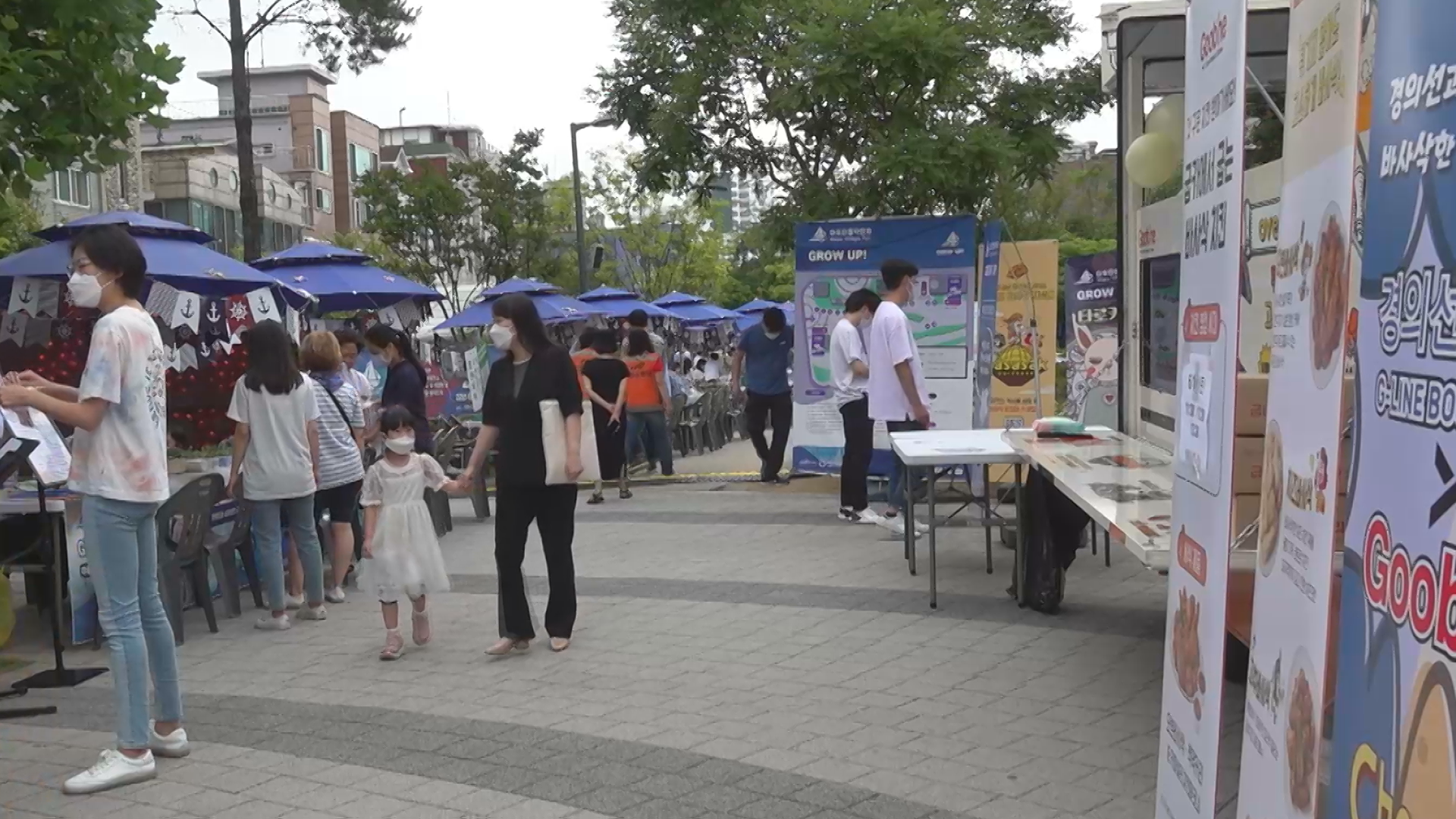 마포구, 2022년 마을공동체 박람회 개최