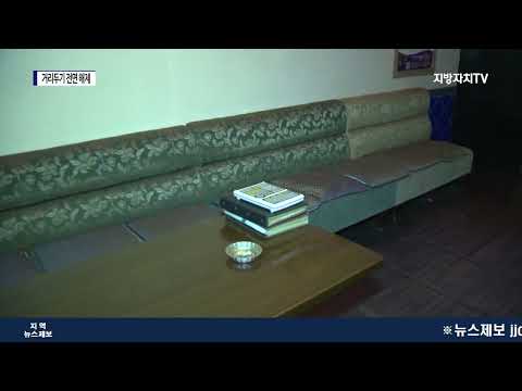 “일상 회복”…충북도, 거리두기 전면 해제