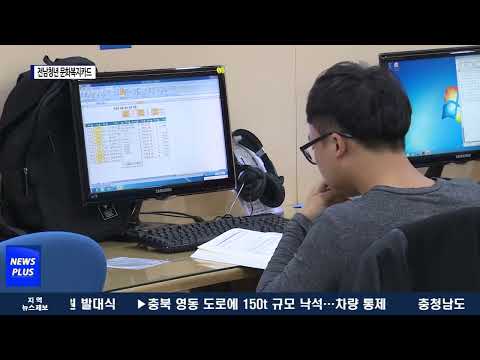 여수시, ‘전남청년 문화복지카드’ 신청자 모집