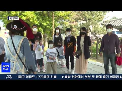 여수시, ‘이순신 숨결 따라 낮달 산책 투어’ 운영