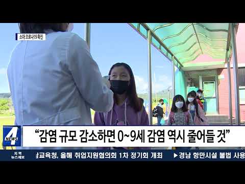 0~9세 소아 절반이 코로나19 감염…접종률 저조