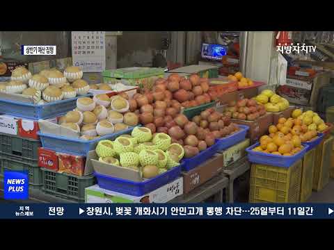 광주시, 상반기 4조 3,400억 신속 집행