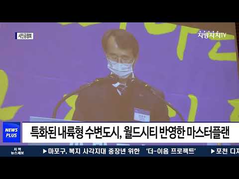 대구시, K-2 종전부지 관련 시민공청회 열어…