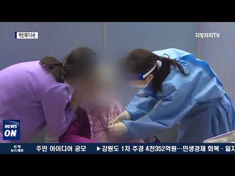 백신 폐기 수순…“질병청 예측 빗나가”