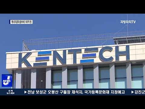 종부세 100억 낸 에너지공대…개정안 발의