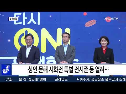 대구시, ‘2022 평생학습박람회와 북 페스티벌’ 개최