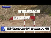 광주와 전남·북 등 “지방 소멸 막으려면 부총리급 부처 필요”