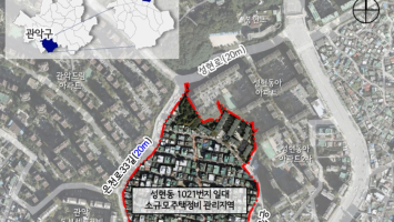 서울시, 모아타운·모아주택 3건 통합심의 통과…총 3,045세대 공급